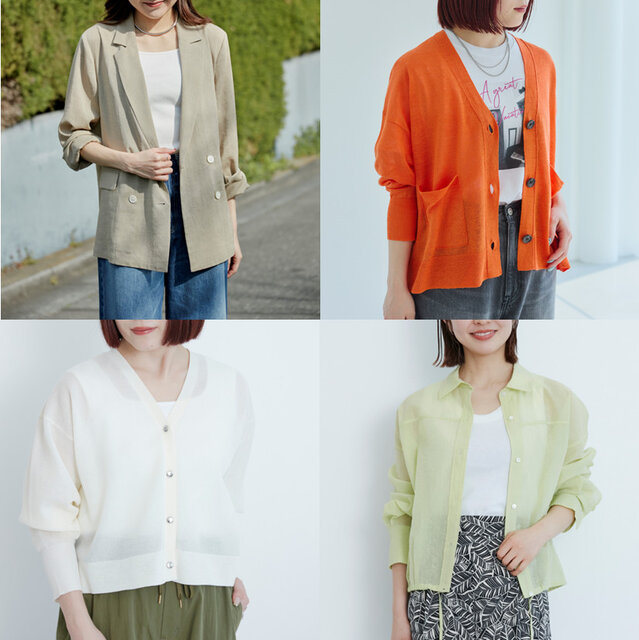 夏まで活躍！便利な羽織りもの