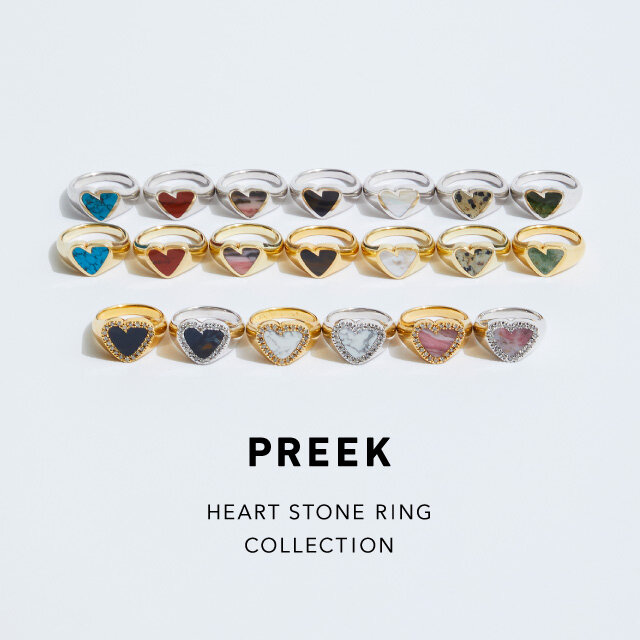 HEART STONE RING