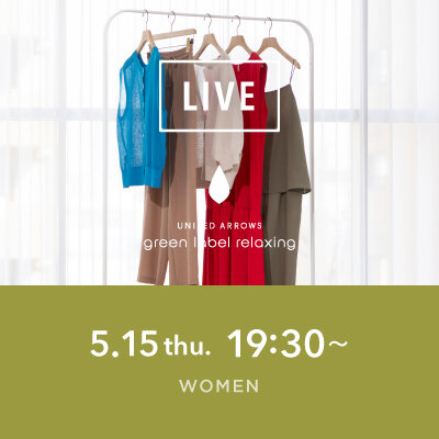 5月15日 結論シリーズインスタLIVE