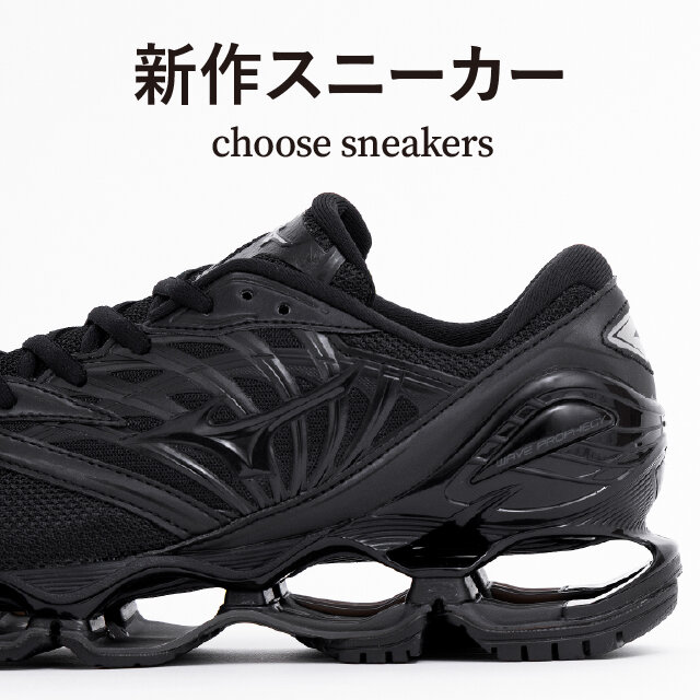 Choose Sneakers 新作スニーカー | ユナイテッドアローズ公式通販