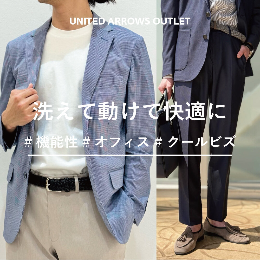 極美品 ユナイテッドアローズ 洗える ストレッチ パンツスーツ ネイビー S BEAUTY&YOUTH UNITED ARROWS｜【WEB限定 WARDROBE SMART