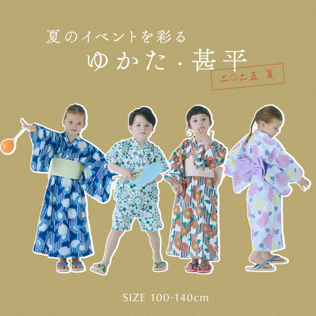 ユナイテッドアローズ KAGUA 浴衣  アオイ 緑 ユナイテッドアローズ KAGUA 浴衣 アオイ 緑 着物・浴衣