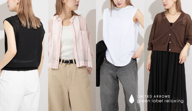 一枚で差をつける、旬顔トップス