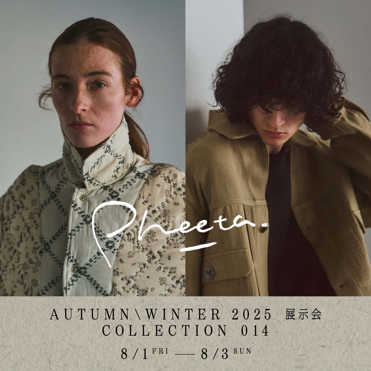 Pheeta 2025秋冬展示会イベント-Collection014- 開催 - UAコラム