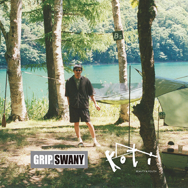 GRIP SWANY×koti BEAUTY&YOUTH＞“ウォーターアクティビティからシティ