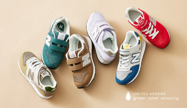 【キッズ&ジュニア】足元を彩る＜New Balance＞スニーカー