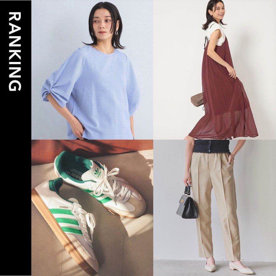 WOMEN】先週の人気SALEランキングTOP10 ＜7/16＞ - UAコラム／UA