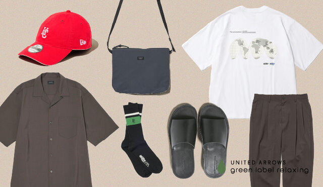 秋まで使える“ちょうどいい”カジュアルアイテム