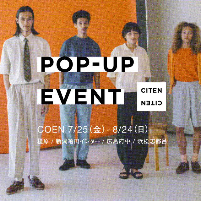 POPUP EVENT at coen