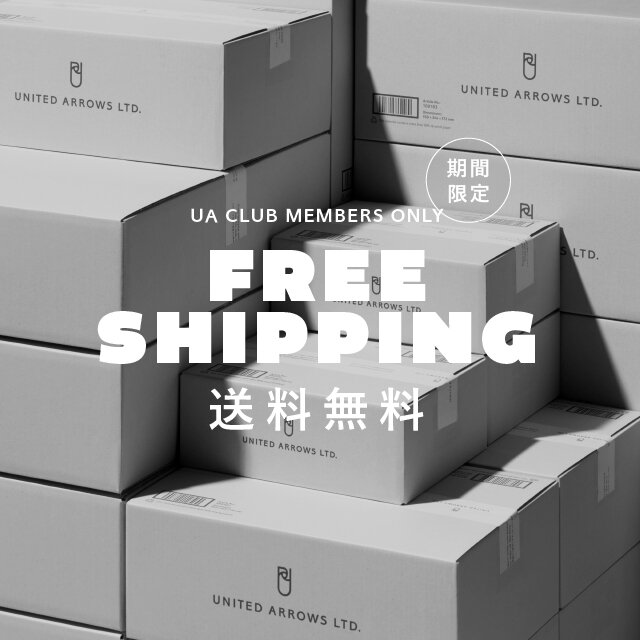 オンラインストア 送料無料キャンペーン 7月25日（金）～7月29日（火）開催