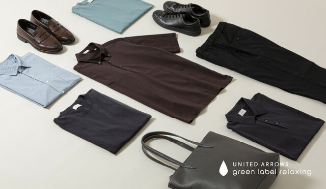 オンスタイルを快適に乗り切る、夏秋アイテムセレクション