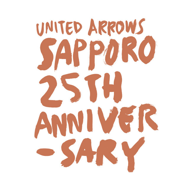 ユナイテッドアローズ 札幌店 25th ANNIVERSARY