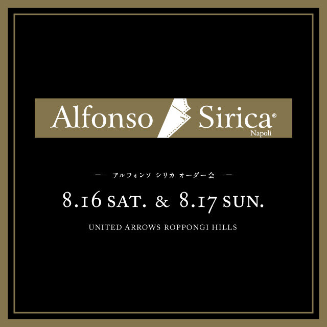 Alfonso Sirica＞ PATTERN ORDER｜ニュース｜ユナイテッドアローズ公式 