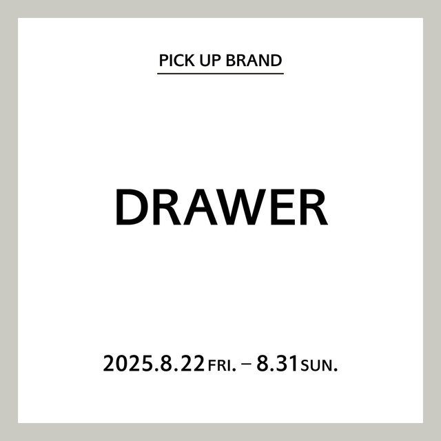 【軽井沢店】PICK UP BRAND "DRAWER"