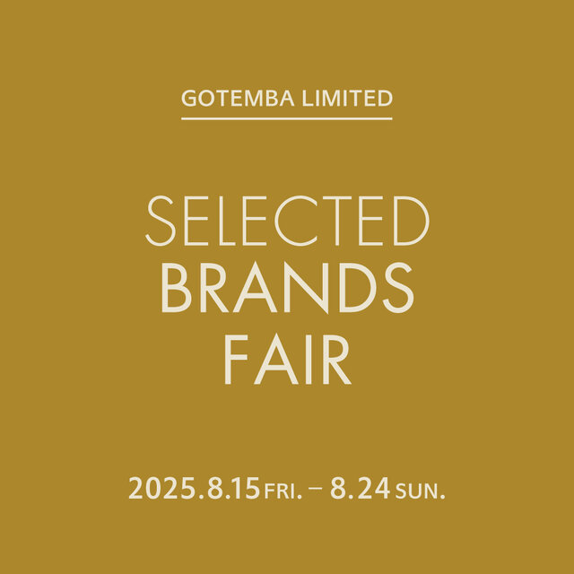 【御殿場店】SELECTED BRANDS FAIR