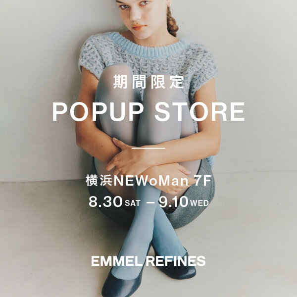 【EMMEL REFINES】期間限定POPUP STORE開催
