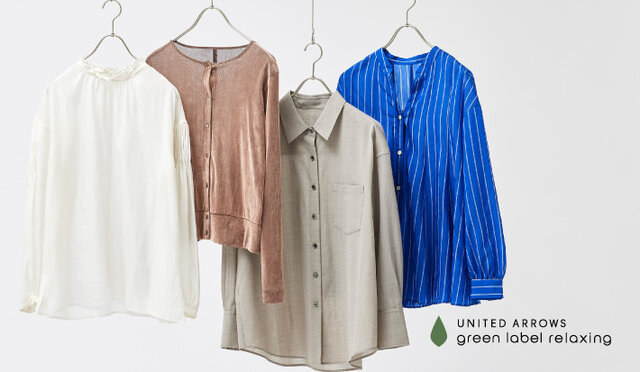 パーソナルカラー別でみつける 自分に似合う秋トップス