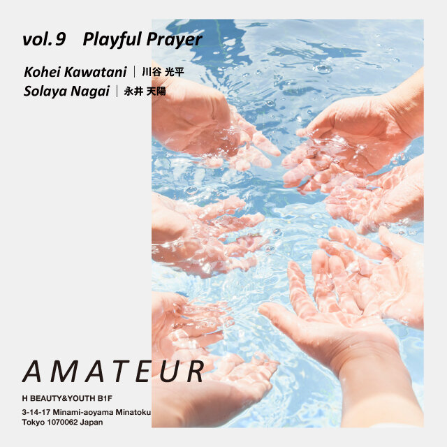 AMATEUR vol.9