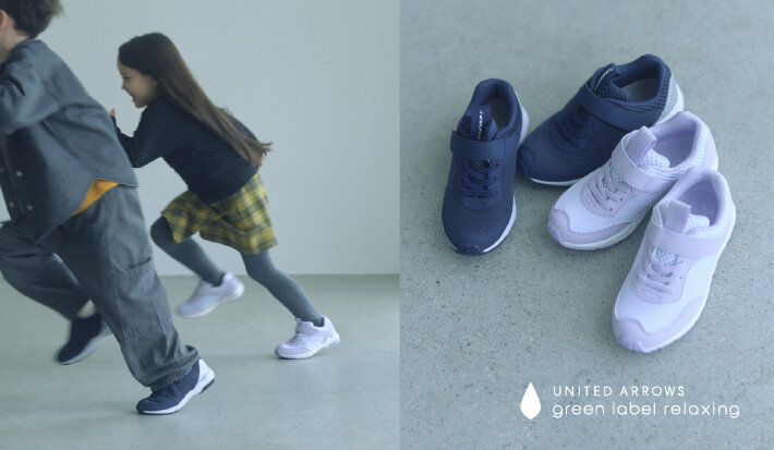 瞬足＜SYUNSOKU＞ シックなカラーで、おしゃれも、遊びも全力