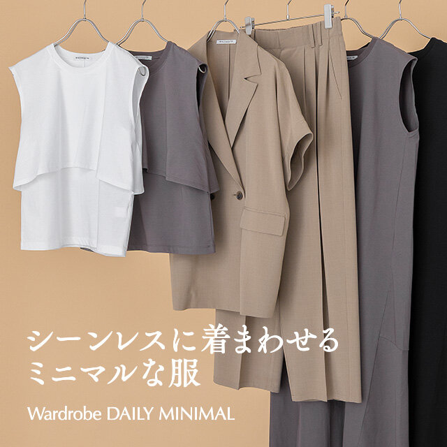 “Wardrobe DAILY  MINIMAL” AUTUMN