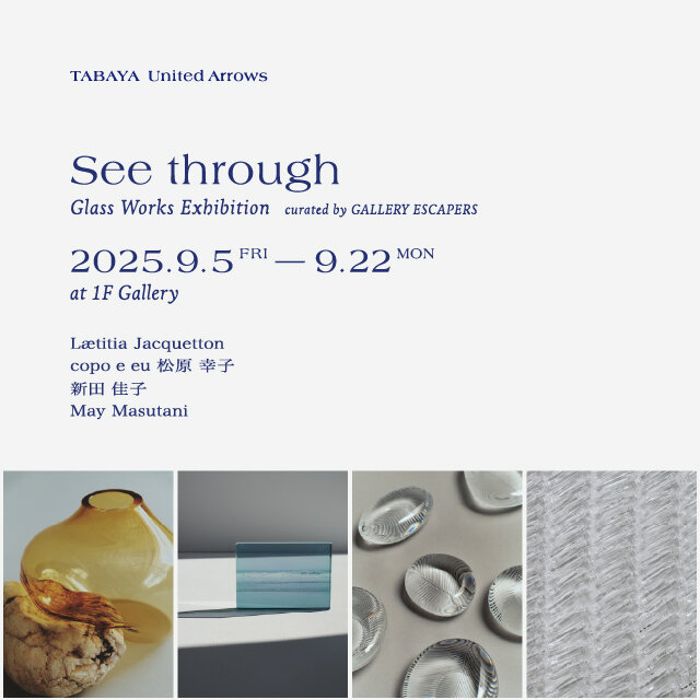 ガラス作品をテーマにした販売会「See through」を開催  - TABAYA United Arrows –
