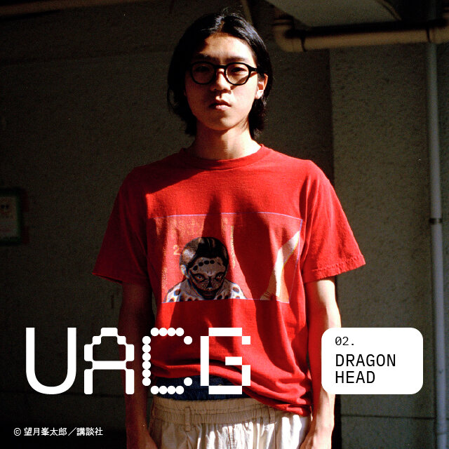 BEAUTY&YOUTH＜UACG＞×＜ドラゴンヘッド＞ Tシャツ発売のお知らせ