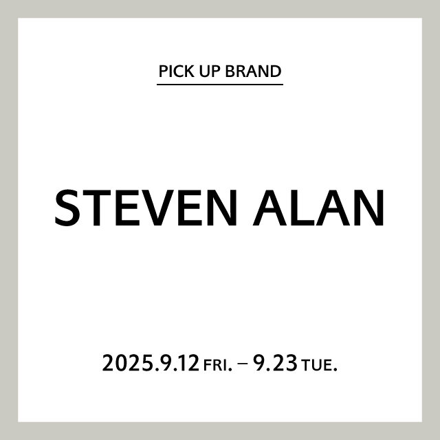 【木更津店】PICK UP BRAND "STEVEN ALAN"