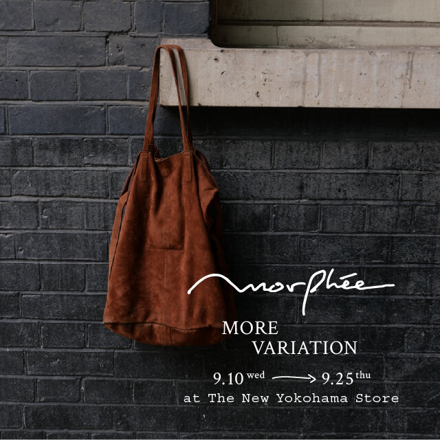 Morphee＞ MORE VARIATIONS - UAコラム／UA COLUMNS | ユナイテッド