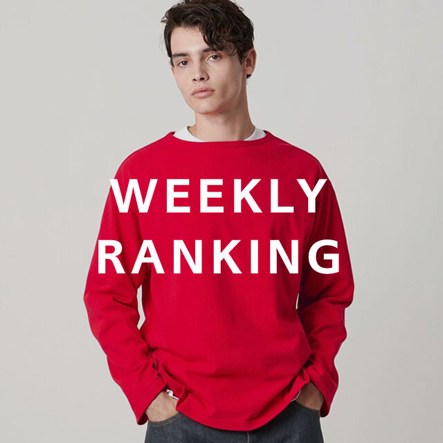 〈MEN〉人気ランキング TOP10（9/8公開）