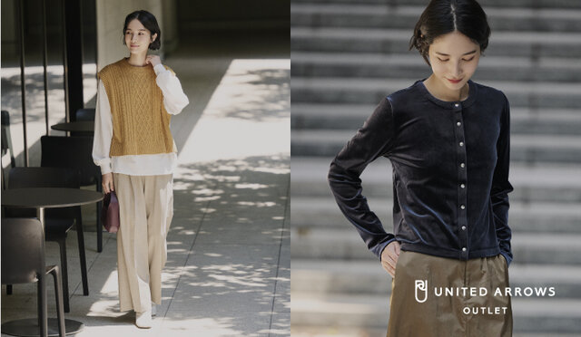 最旬 秋コレクション