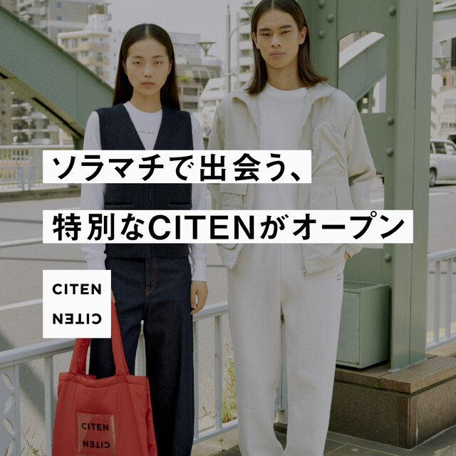東京スカイツリータウン・ソラマチ店 10月17日(金)オープン