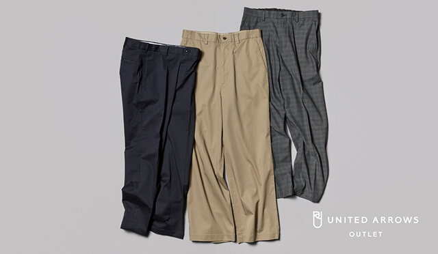 持っておきたい通年パンツ