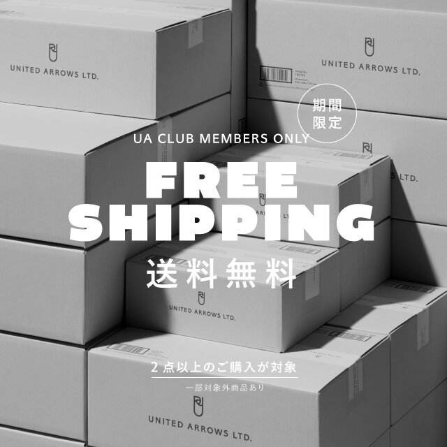 送料無料キャンペーン 9月29日(月) 0:00～10月5日(日) 23:59 開催