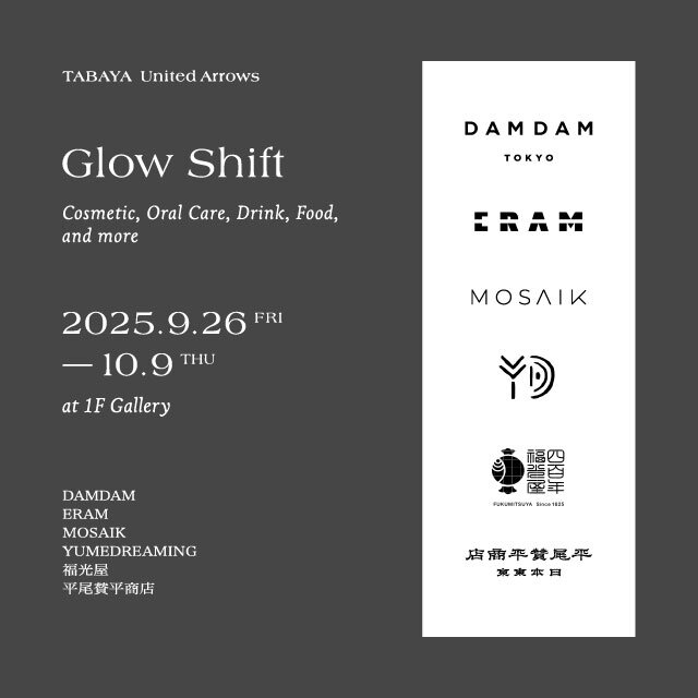 自分自身を輝かせるコスメやフレグランスなどを集めたポップアップ「Glow Shift」 開催 -TABAYA United Arrows-