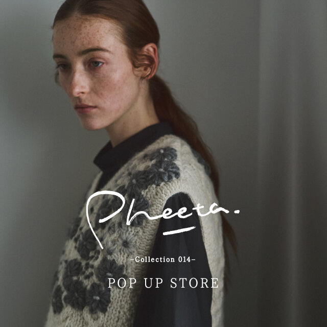 Pheeta-Collection 014 - 販売会のお知らせ