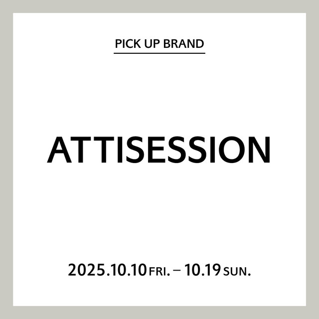 【長島店】PICK UP BRAND "ATTISESSION" 