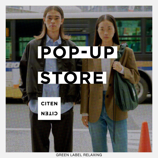 POP-UP STORE at グリーンレーベル リラクシング
