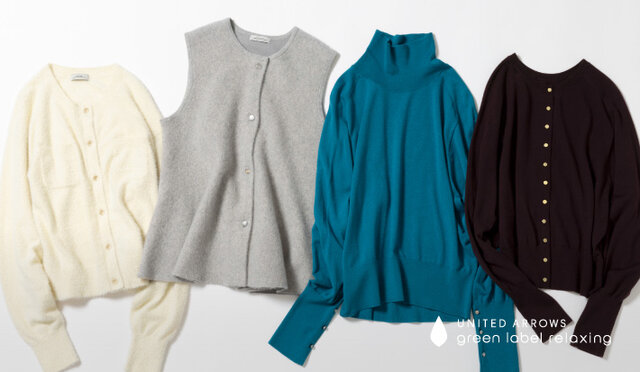 パーソナルカラー別でみつける 自分に似合うカラーニット