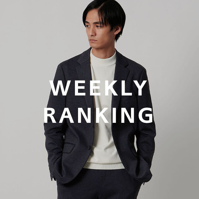 〈MEN〉人気ランキング TOP10（10/6公開）