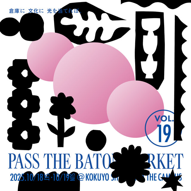 PASS THE BATON MARKET Vol.19へ出店いたします！