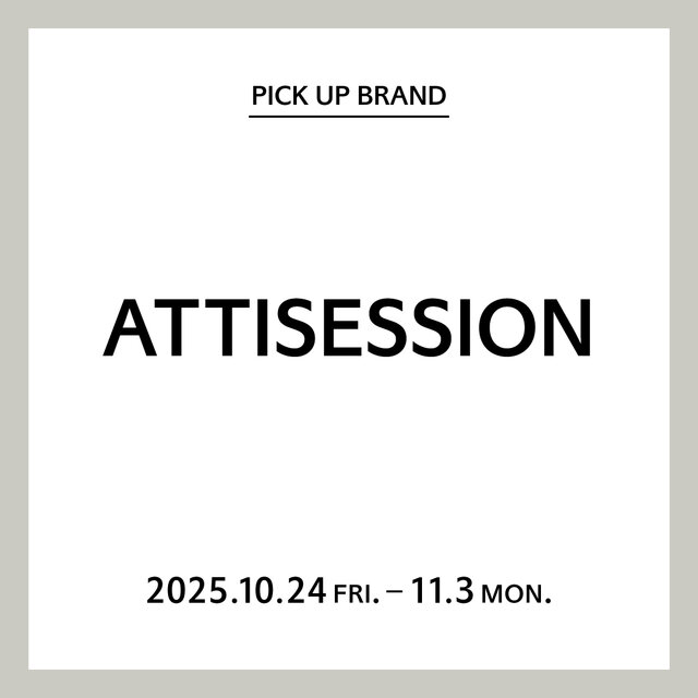 【御殿場店】PICK UP BRAND "ATTISESSION"