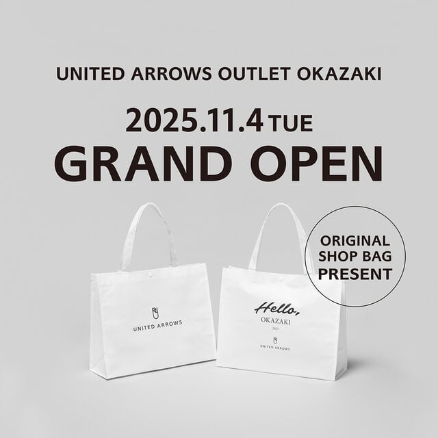 【岡崎店】11月4日(火) グランドオープン