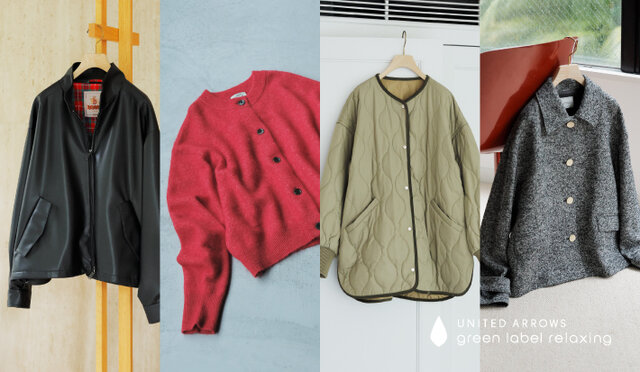 シーズン長く楽しめるコート未満「軽アウター」