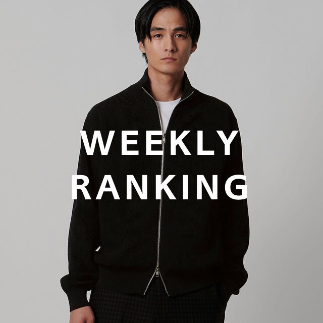 〈MEN〉人気ランキング TOP10（10/14公開）