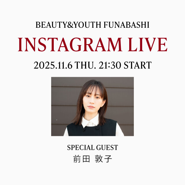 11月6日(木) Instagram LIVE at BEAUTY&YOUTH FUNABASHI
