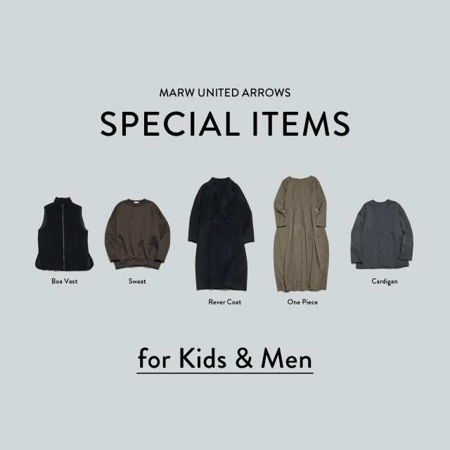 WOMENS・MENS・KIDS連動アイテム集積