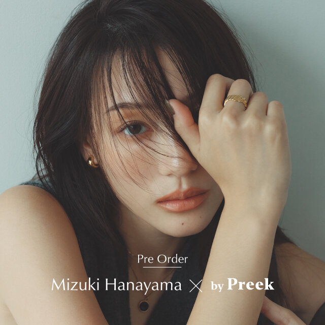 Mizuki Hanayama × by Preek  コラボジュエリー発売