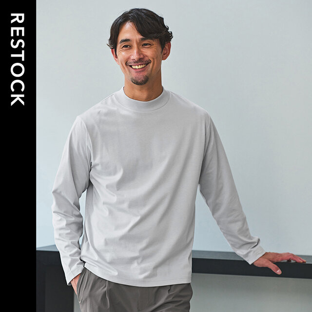 【RESTOCK】＜JUST fit＞デイリーモック長袖Tシャツが再登場！