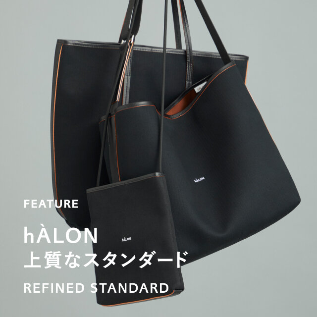 上質なスタンダード