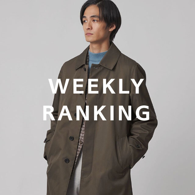 〈MEN〉人気ランキング TOP10（10/28公開）
